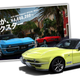 Image for article titled Mitsuoka Is Back With the Miata-Based Corvette Sting Ray You Didn't Realize You Needed